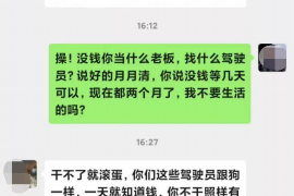 闪电借款催收几点下班？揭秘催收行业的作息时间